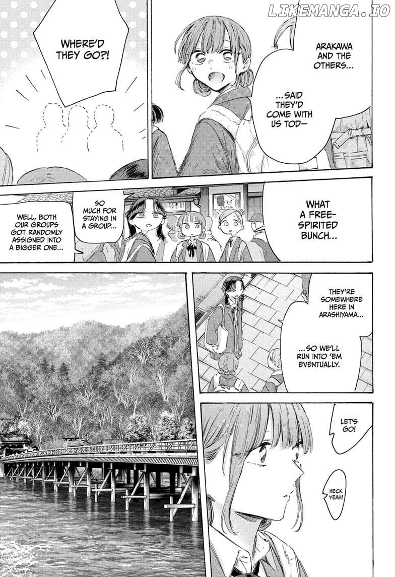 Blue Box, Chapter 204 image 05